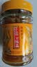 乌江榨菜 下饭菜 小咸菜 酱香味脆萝卜干 230g 佐餐萝卜酱腌菜 实拍图