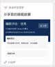 鱼跃825Auto双水平全自动睡眠呼吸机打呼噜家医用憋气呼吸暂停止鼾 实拍图