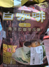 益昌老街（AIK CHEONG OLD TOWN）2+1原味速溶白咖啡粉 冲调饮品 马来西亚进口 100条2000g 实拍图