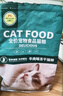 迈路士猫粮牛肉味鱼肉味成猫幼猫通用型全价全阶段猫粮营养均衡猫主粮 牛肉味纯主粮（不含冻干） 5斤 实拍图