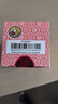 【300ml+75ml出行方便】京都念慈菴蜜炼川贝枇杷膏 润肺化痰 止咳平喘 护喉利咽 生津补气 调心降火  实拍图