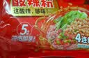 白家陈记经典辣粉方便速食红薯粉丝重庆风味108g*5袋袋装 凑单非油炸免煮 实拍图