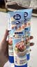雀巢（Nestle）鹰唛脱脂原味炼奶单支装185g*3炼乳早餐面包伴侣 烘焙原料 实拍图