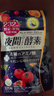 ISDG夜间酵素片120粒 含左旋肉碱植物果蔬孝素进口 吸油塑身男女生 实拍图