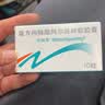 【原研进口10粒装】乐健素 复方枸橼酸阿尔维林软胶. 60mg:0.3g*10粒/盒*2盒 实拍图