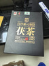 白沙溪茶叶安化黑茶金花茯砖茶湖南特产茯茶御品茯砖茶318g盒装 实拍图