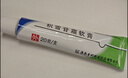 【医用金选】[芙原] 积雪苷霜软膏2.5%*20g/盒 3盒 实拍图