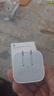 Apple/苹果 40W type-c快充充电器 苹果usb-c原装充电头 旗舰店新款苹果iPhone 17 Pro Max充电器 实拍图