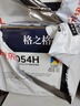 格之格 适用佳能845墨盒MG3080 TS3480墨盒 MG2400 MG2980 MX498 TS3180 TS3380 MG2580S墨盒 PG845墨盒黑色 实拍图