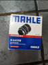 马勒（MAHLE）保养套装 适配新款大众斯柯达 滤芯格/滤清器 三滤【机油滤+空气滤+活性炭空调滤】 捷达 13-19款 1.4L 1.5L 1.6L 实拍图