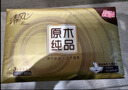 清风抽纸 金装厚韧3层150抽*20包加大M码 纸巾卫生纸 餐巾纸抽 整箱装 实拍图