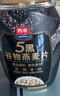 西麦缤纷水果燕麦片冷泡630g营养早餐谷物代餐酥脆零食独立装 实拍图