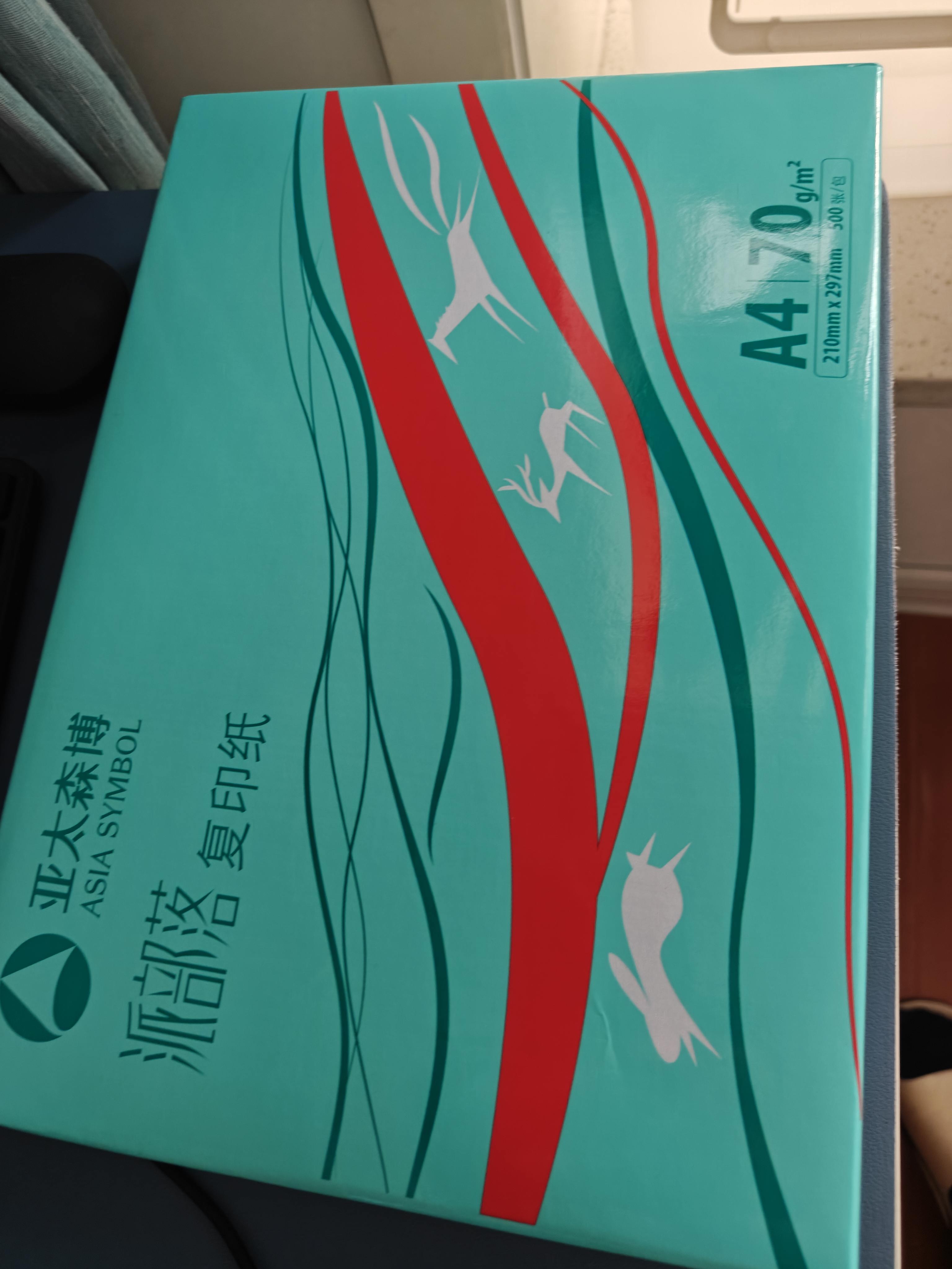 亚太森博派部落A4打印纸 70g单包装 500张复印纸 顺滑不卡纸双面打印 高性价比草稿纸【店铺销冠】 实拍图