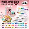 得力（deli）儿童易水洗水彩笔24色画笔无毒绘画工具涂鸦开学玩具节日生日礼物 实拍图