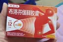 【原研】芬必得 布洛芬缓释胶囊 0.3g*24粒 退烧止痛 缓解牙疼偏头痛神经痛 痛经 中美史克  实拍图
