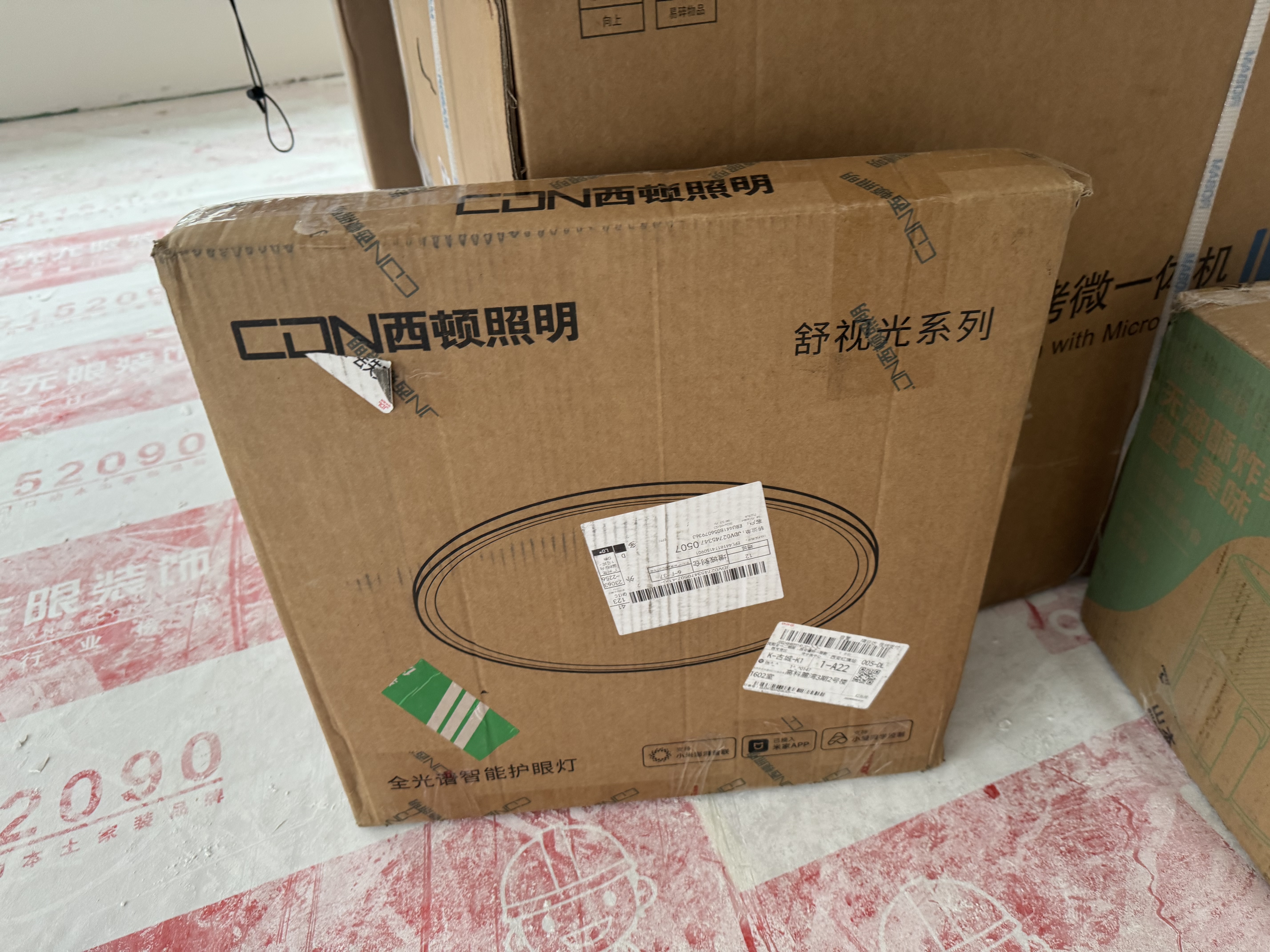 西顿（CDN）超薄全光谱护眼led吸顶灯客厅灯卧室智能灯具36W【一价全包】 实拍图