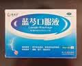 扬子江 蓝芩口服液 10ml*6支/盒 清热解毒 利咽消肿 用于急性咽炎 肺胃实热证所致的咽痛 咽干 咽部灼热 实拍图