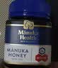 蜜纽康（Manuka Health）麦卢卡蜂蜜UMF6+250g新西兰进口滋补品 实拍图
