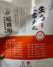 裕道府五常大米10斤 长粒粳米 当季新米 自营（东北大米5kg/十斤） 实拍图