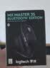 罗技（Logitech）大师系列 MX Master 3S 菁英版 无线蓝牙鼠标  办公静音鼠标 人体工学 石墨黑 无线接收器需另购买 实拍图