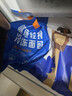 吾双法式全麦面包4根装520g 冷冻法棍长棍面包 早餐健身 烤即食 实拍图