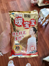 暖宝宝小林制药暖贴即贴10片驱防寒保暖暖身贴暖腰腹背姨妈神器自发热贴 实拍图