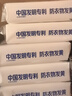立白天然椰油小苏打增白皂洗衣皂 200g*12块 铃兰香 超强去污京东自营 实拍图