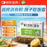 【育儿常备】江中 健儿消食口服液10ml*10支 健胃消食 脾胃虚弱 小儿健脾化积 消食积食 健脾胃 消食健胃 实拍图