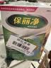 保丽净假牙清洁片60片*2 全半口洁牙片泡腾片便携洗牙清洁口腔 京东自营 实拍图