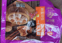 思念黑松露猪肉笋丁纸皮烧麦200g*3共12只烧卖儿童早餐速冻半成品 实拍图