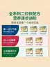 爷爷的农场有机婴幼儿五谷蔬菜210g婴儿面条宝宝辅食6-12个月钙铁锌碎碎面 实拍图