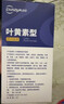 超亚叶黄素蒸汽眼罩热敷缓解眼疲劳眼干眼涩敷贴男女学生润目护眼30片 实拍图