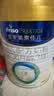美素佳儿（Friso）皇家幼儿配方奶粉 3段（1-3岁幼儿适用）400g 乳铁蛋白（新国标） 实拍图