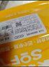 北海道吐司整条 12片/420g 早餐推荐 全家分享 实拍图