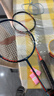 李宁（LI-NING）李宁羽毛球对拍雷霆08黑蓝娱乐休闲学生体育双打拍 实拍图