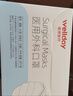 维德（WELLDAY）一次性医用外科口罩200只防尘防晒夏季薄款透气过敏10只/袋*20 实拍图