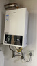 海尔（Haier）【咨询客服领补贴】燃气热水器UTSPRO13升16升智能洗澡恒温家用强排式防冻ECO节能天然气热水器 13L 60%用户选择【高配低价UTSPRO】 实拍图