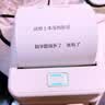 佳能（Canon）E568白 无线自动双面学生彩色喷墨多功能一体机（打印/复印/扫描 WiFi 学生作业/照片打印 家用） 实拍图
