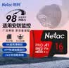 朗科（Netac）16GB TF（MicroSD）存储卡 A1 U1 V10 4K 高度耐用行车记录仪&监控摄像头内存卡 读速98MB/s 实拍图