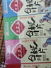 三民斋 始创于1926年合川桃片70g*5五口味 云片糕重庆老字号特产伴手礼特色点心 实拍图