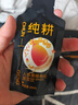 纯耕阿胶五红饮枸杞原浆1.2L 五红滋补品气女送妈妈养生茶中秋节礼物 实拍图