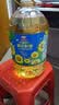 金龙鱼 食用油 葵花籽清香型调和油5L （新老包装随机发货） 实拍图