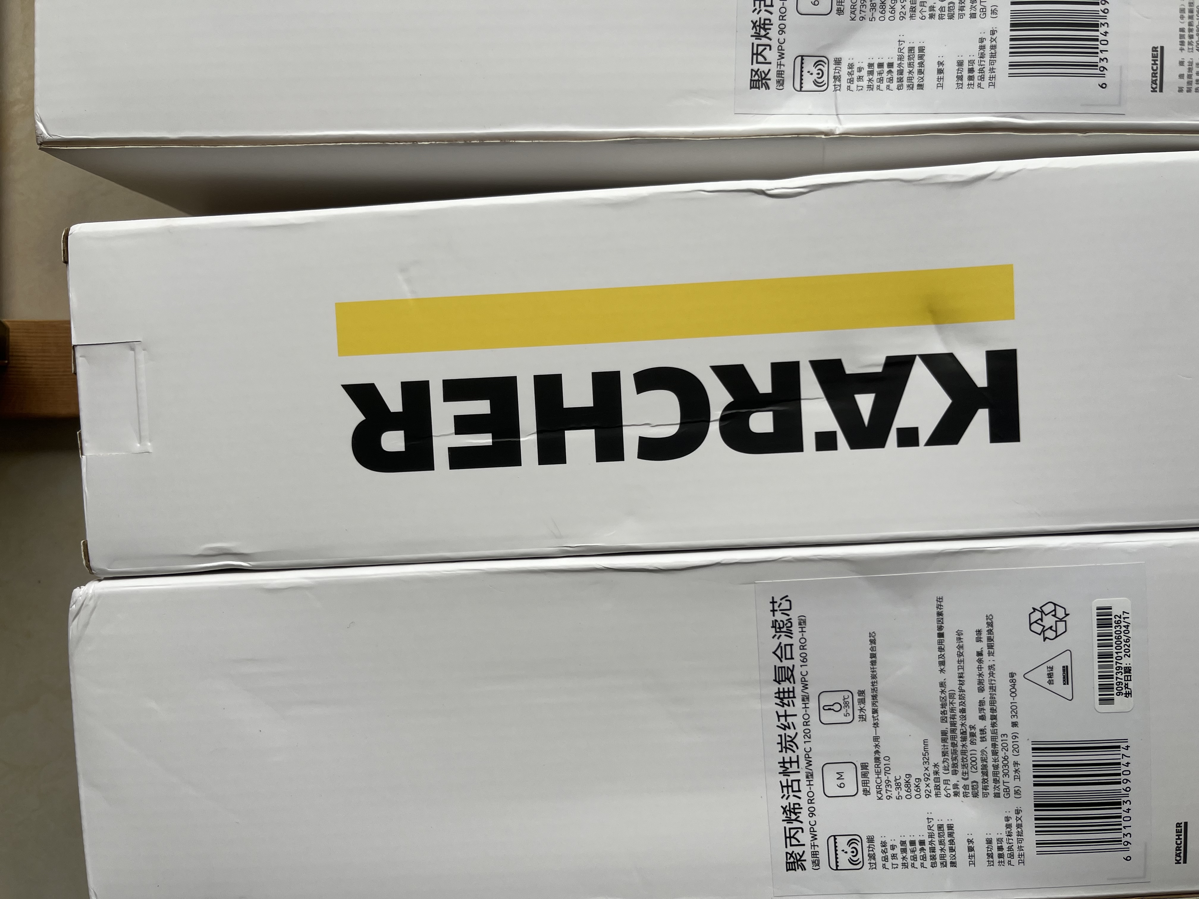KARCHER德国卡赫家用净水器厨房专用台下净水机厨下直饮一体机杜邦陶氏RO膜100%重金属去除率自来水过滤器 WPCRO-H系列滤芯【3支套装】 实拍图