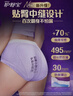 护舒宝考拉散热安睡裤XL加大码4条裤型卫生巾姨妈巾自营密封产后适用 实拍图