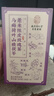 南京同仁堂乌梅荷叶山楂陈皮茯苓茶红豆薏米祛湿清热减肥肚子燃脂刮油酸梅汤 实拍图