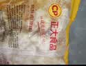 正大原味鸡块2斤酥脆鸡块 鸡胸肉鸡肉鸡块半成品炸鸡配番茄 实拍图