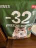 京东京造咕噜宣言全价猫粮主食冻干1kg 幼猫成猫通用三文鱼鲜肉高蛋白 实拍图