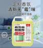 巨奇严选 浓缩除霉剂2.5L墙面墙体霉菌清除剂墙壁木材去除霉菌霉点 实拍图