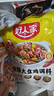 好人家新疆大盘鸡调料180g【0添加防腐剂】红烧料拌面新疆风味 实拍图