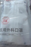 维德（WELLDAY）成人低阻力医用外科一次性口罩成人防尘防晒薄过敏透气100只 实拍图